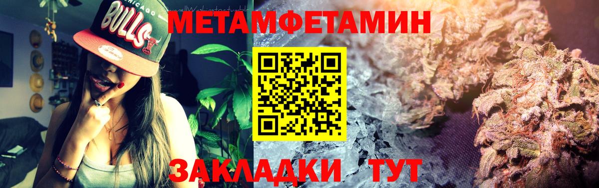 АМФЕТАМИН Розовый  hydra ТОР  Учалы  Вход с VPN 