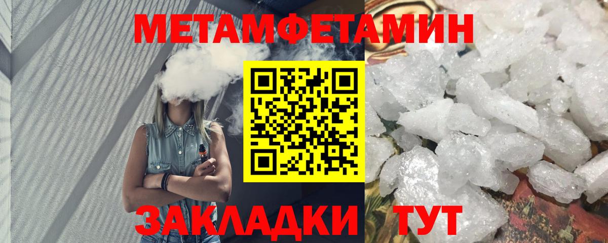 АМФ VHQ Учалы