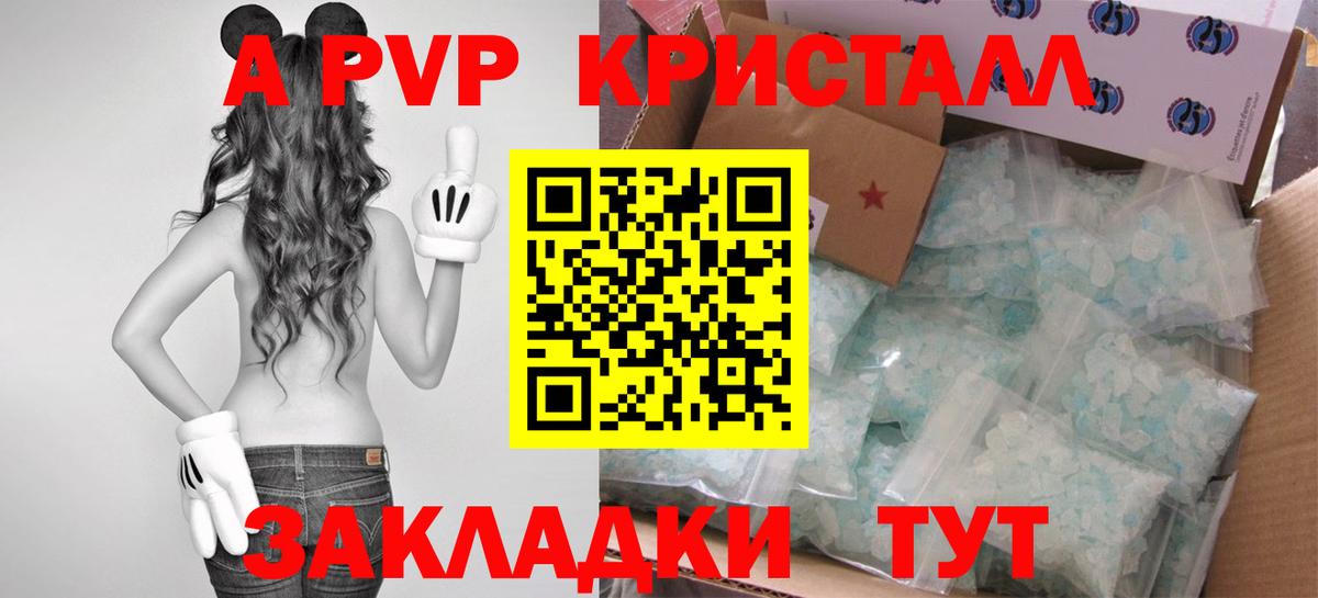 A PVP СК КРИС Учалы