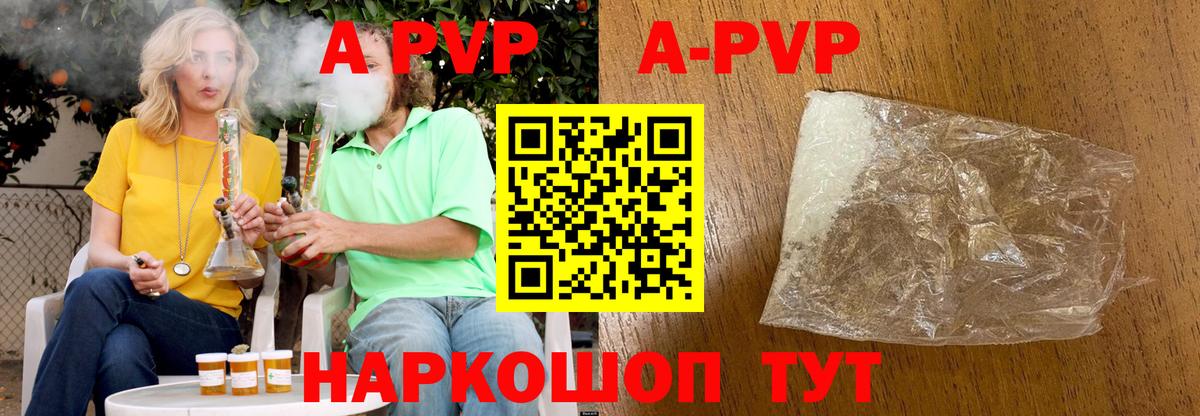 Alfa_PVP крисы CK  Вход с VPN  А ПВП СК КРИС  Учалы  закладки  Alfa_PVP мука 