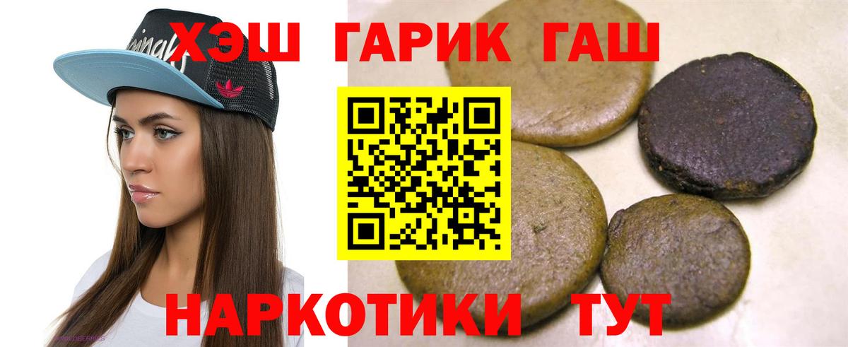 ГАШ Изолятор Учалы