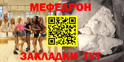 дистиллят марихуана Бузулук