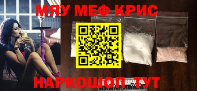 мяу мяу мука Бугуруслан