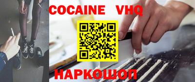 MDMA Premium VHQ Будённовск
