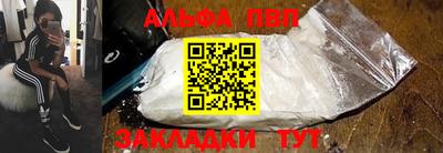 мяу мяу мука Бугуруслан