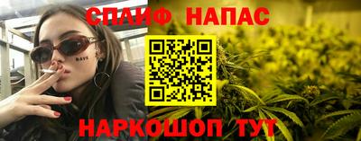 мяу мяу мука Бугуруслан