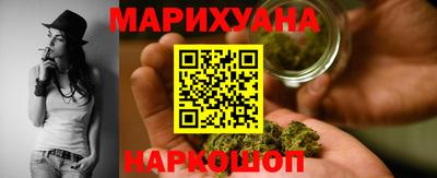 дистиллят марихуана Бузулук