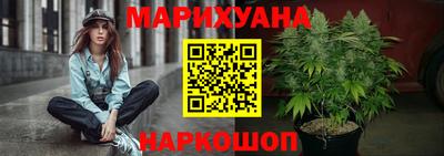дистиллят марихуана Бузулук