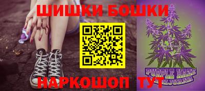 дистиллят марихуана Бузулук