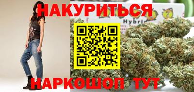 дистиллят марихуана Бузулук