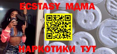 MDMA Premium VHQ Будённовск