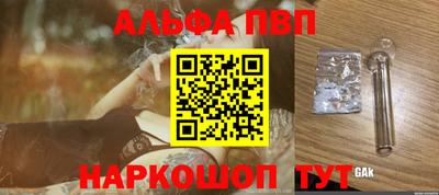 мяу мяу мука Бугуруслан