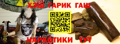 дистиллят марихуана Бузулук