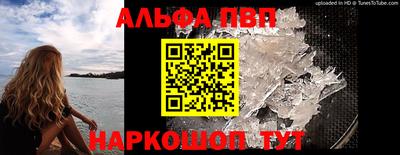 мяу мяу мука Бугуруслан
