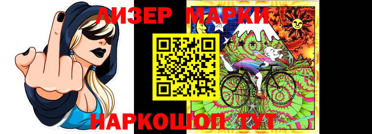 LSD-25 экстази кислота  Лсд 25 экстази кислота  Учалы  Вход с VPN 