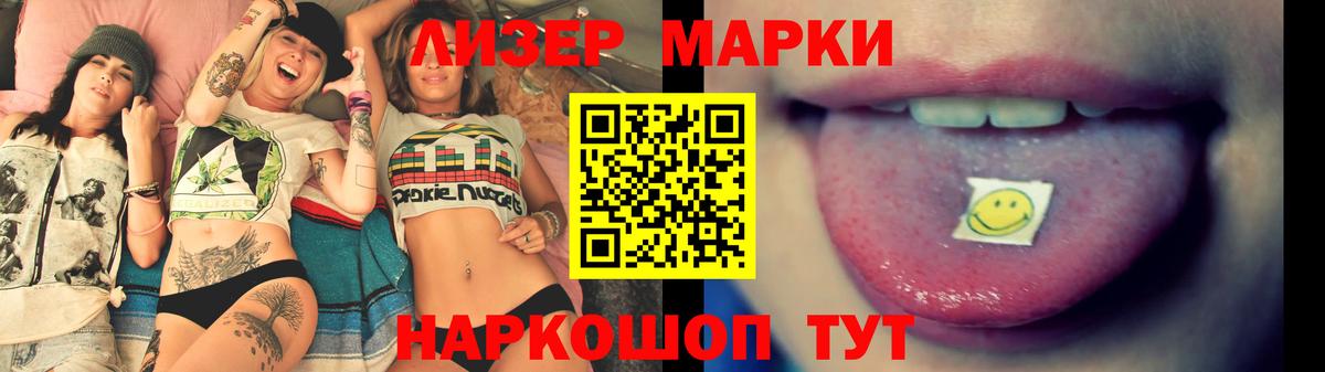 Лсд 25 экстази кислота Учалы