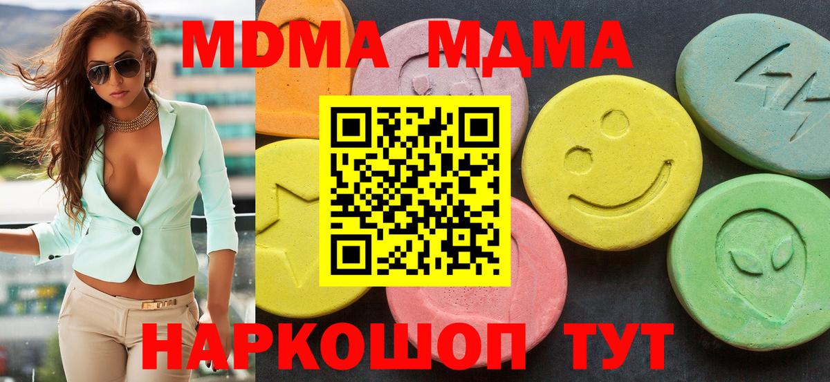 A PVP СК кристаллы  КОКАИН  Учалы  Гашиш  Меф МЯУ МЯУ кристаллы  Метамфетамин  МАРИХУАНА  Вход с VPN  ГАШ  МДМА 