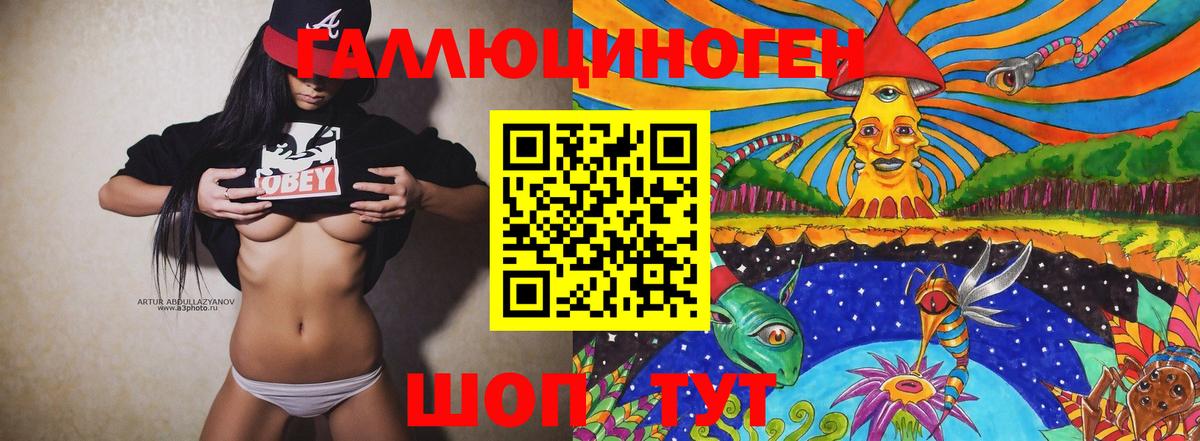 Псилоцибиновые грибы Psilocybine cubensis Учалы
