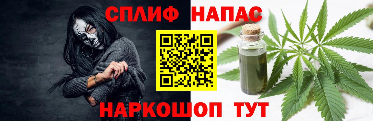 Марихуана SATIVA & INDICA  Шишки марихуана тримм  МАРИХУАНА конопля  Вход с VPN  Учалы  Каннабис семена 